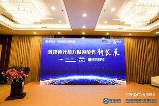 攜手共創未來 IMA中國教育分會亮相2018年中國商務服務大會暨展覽會