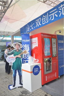 樂農對接海爾健康水站，以專業服務助力國家健康戰略落地